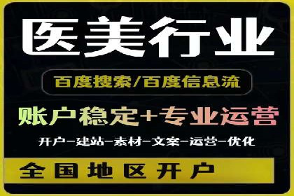 百度广告推广案例：如何实现精准营销