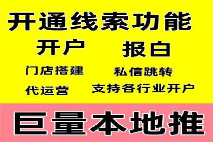 百度推广竞价下的营销创新：某公司的成功经验分享