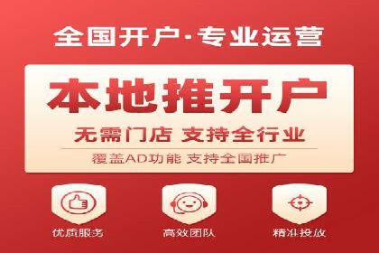 百度竞价广告收费模式解析及成功案例剖析